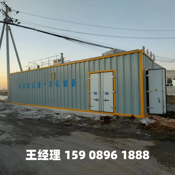 河北磁混凝一体化设备